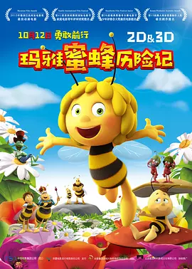 欧美在线免费观看